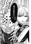 ヤングジャンプ 2022 No.30