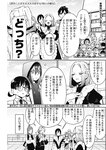 ヤングジャンプ 2022 No.30