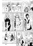ヤングジャンプ 2022 No.30
