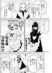 ヤングジャンプ 2022 No.30