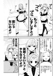 ヤングジャンプ 2022 No.30