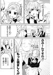 ヤングジャンプ 2022 No.30