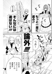 ヤングジャンプ 2022 No.30