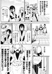 ヤングジャンプ 2022 No.30