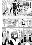 ヤングジャンプ 2022 No.30