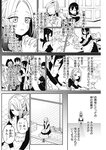ヤングジャンプ 2022 No.30