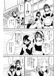ヤングジャンプ 2022 No.30