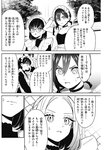 ヤングジャンプ 2022 No.30