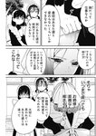 ヤングジャンプ 2022 No.30