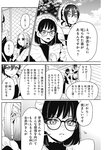 ヤングジャンプ 2022 No.30