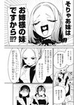 ヤングジャンプ 2022 No.30