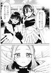 ヤングジャンプ 2022 No.30