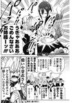 ヤングジャンプ 2022 No.30