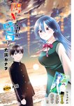 ヤングジャンプ 2022 No.30