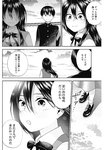 ヤングジャンプ 2022 No.30