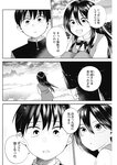 ヤングジャンプ 2022 No.30