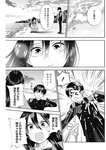 ヤングジャンプ 2022 No.30