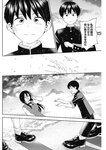 ヤングジャンプ 2022 No.30