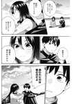 ヤングジャンプ 2022 No.30