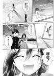 ヤングジャンプ 2022 No.30