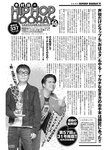 ヤングジャンプ 2022 No.30