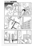 ヤングジャンプ 2022 No.30