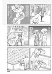 ヤングジャンプ 2022 No.30