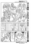 ヤングジャンプ 2022 No.30