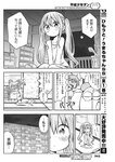 ヤングジャンプ 2022 No.30