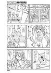 ヤングジャンプ 2022 No.30