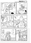 ヤングジャンプ 2022 No.30