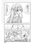 ヤングジャンプ 2022 No.30