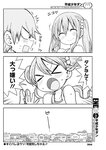 ヤングジャンプ 2022 No.30