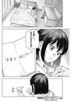 ヤングジャンプ 2022 No.30