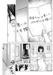 ヤングジャンプ 2022 No.30