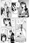 ヤングジャンプ 2022 No.30