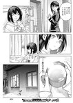 ヤングジャンプ 2022 No.30
