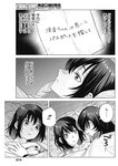 ヤングジャンプ 2022 No.30