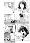 ヤングジャンプ 2022 No.30