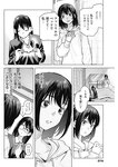 ヤングジャンプ 2022 No.30
