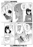 ヤングジャンプ 2022 No.30