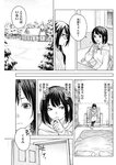 ヤングジャンプ 2022 No.30
