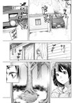 ヤングジャンプ 2022 No.30