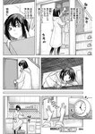 ヤングジャンプ 2022 No.30