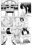 ヤングジャンプ 2022 No.30