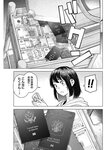 ヤングジャンプ 2022 No.30
