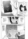 ヤングジャンプ 2022 No.30