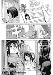 ヤングジャンプ 2022 No.30