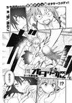 ヤングジャンプ 2022 No.30
