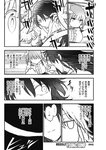 ヤングジャンプ 2022 No.30